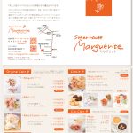 sugarhouse Marguerite